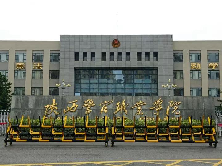 千年陕西,时空之旅——文旅盛宴启幕